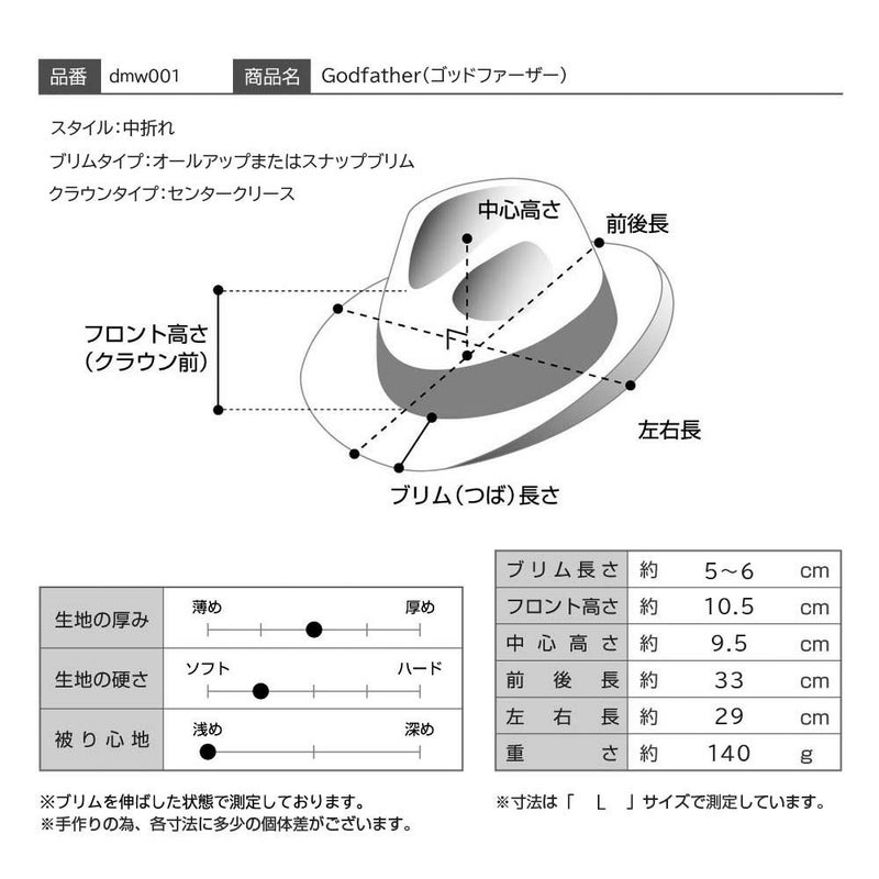 ダスマルカのフェルトハット Godfather（ゴッドファーザー） トープ