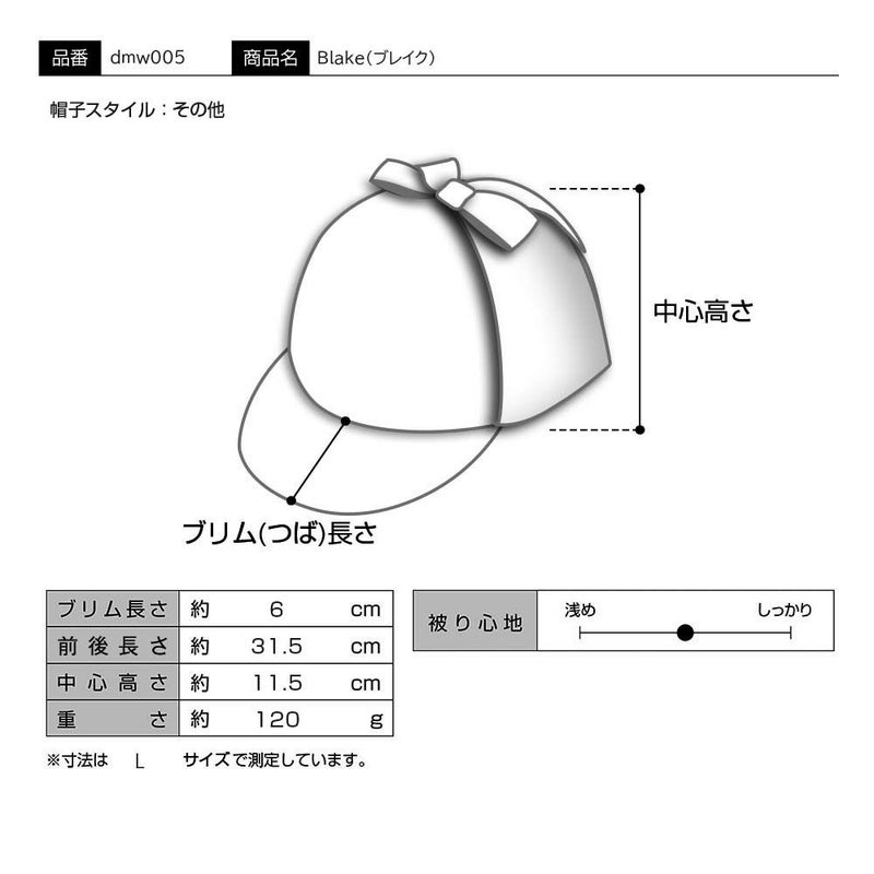 ダスマルカのキャップ Blake（ブレイク） アンバー