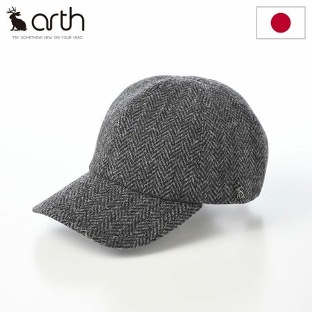アースのキャップ Harris Tweed Cap（ハリスツイード キャップ） グレー