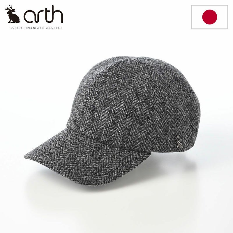 アースのキャップ Harris Tweed Cap（ハリスツイード キャップ） グレー