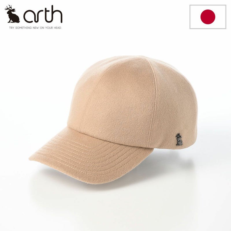 アースのキャップ Cashmere Cap（カシミヤ キャップ） ベージュ