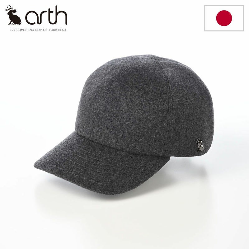 アースのキャップ Cashmere Cap（カシミヤ キャップ） グレー