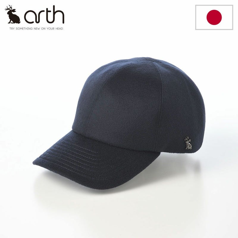 アースのキャップ Cashmere Cap（カシミヤ キャップ） ネイビー