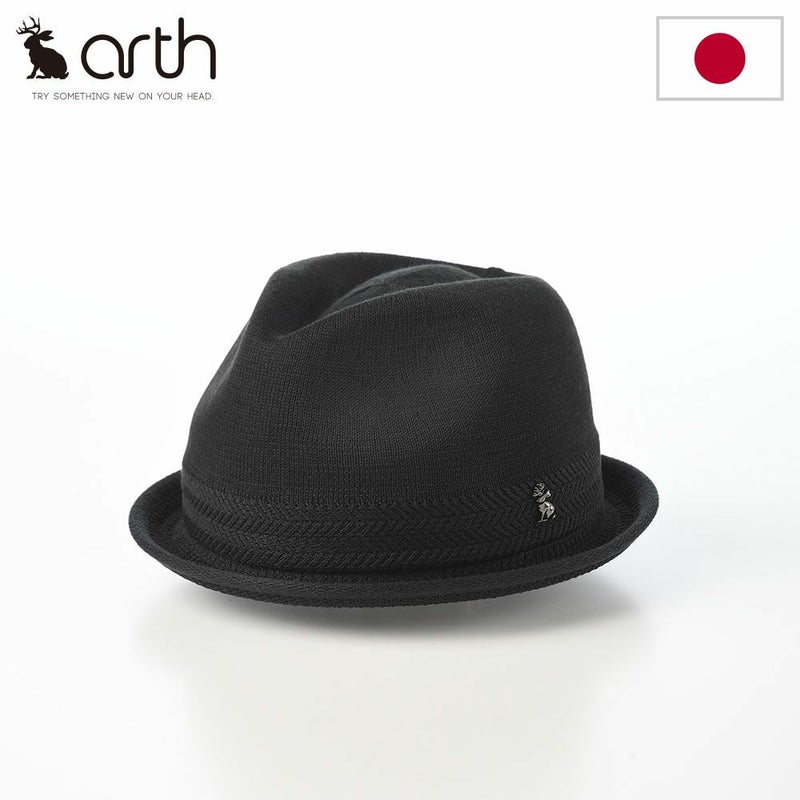 アースのソフトハット TM Short Brim Fedora（ショートブリム フェドラ） ブラック