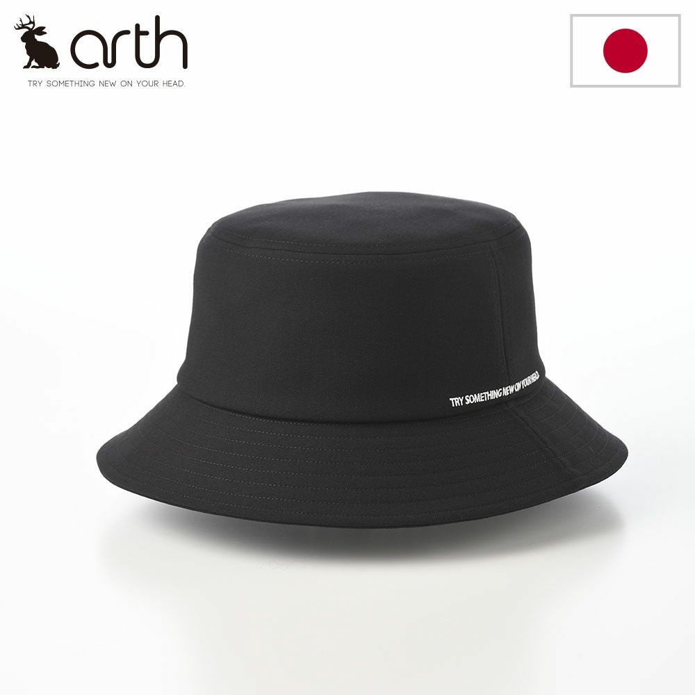 ボルサリーノ 帽子用品 【Borsalino】ハット収納箱（黒） | 帽子通販