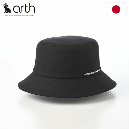 アースのバケットハット Message Bucket（メッセージバケット） ブラック