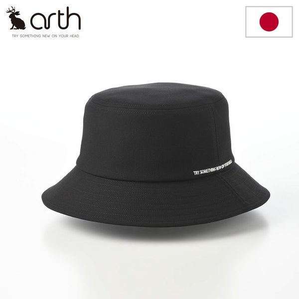 Message Bucket（メッセージバケット） ブラック