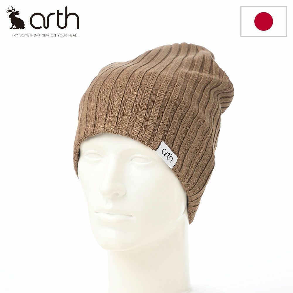 アース ニット帽 Silk Double Beanie（シルク ダブルビーニー