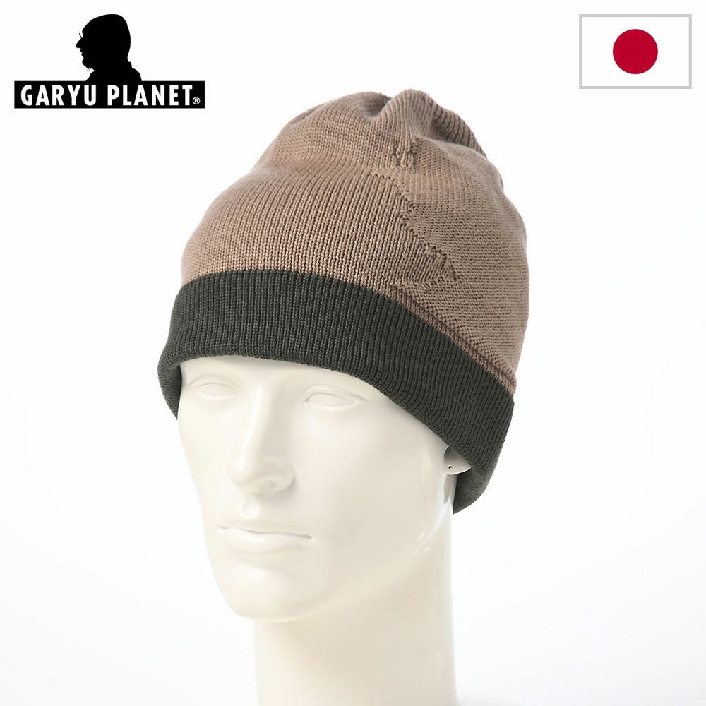 ニット帽 レディース 帽子 Pom Visor リバーシブルニット帽 ニット