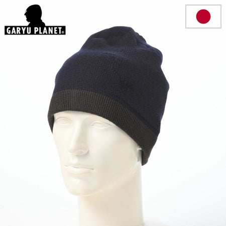 ガリュープラネットのニット帽 Watch Cap（ワッチキャップ）752 ブルーカーキ