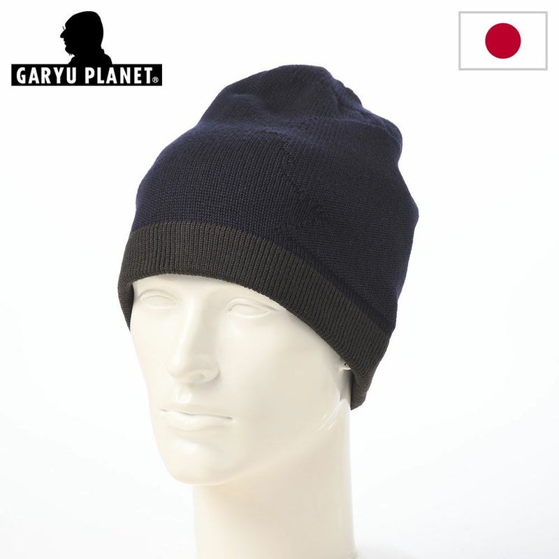ガリュープラネットのニット帽 Watch Cap（ワッチキャップ）752 ブルーカーキ