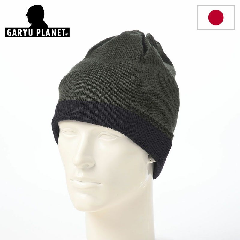 ガリュープラネットのニット帽 Watch Cap（ワッチキャップ）752 グリーンネイビー