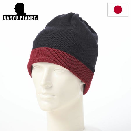 ガリュープラネットのニット帽 Watch Cap（ワッチキャップ）752 ネイビーワイン