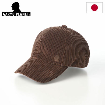 ガリュープラネットのキャップ Corduroy Cap（コーデュロイキャップ）809 ブラウン