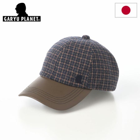 ガリュープラネットのキャップ Alpaca Wool Cap（アルパカウールキャップ）811 ネイビー