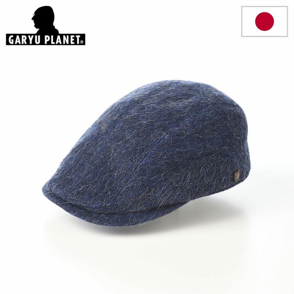 Mohair Shaggy Hunting（モヘア シャギー ハンチング）851 ブルー