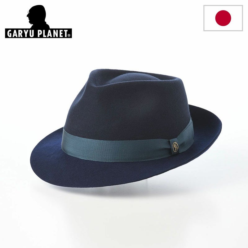 ガリュープラネットのフェルトハット Bicolor Felt Hat（バイカラー フェルトハット）859 ネイビー