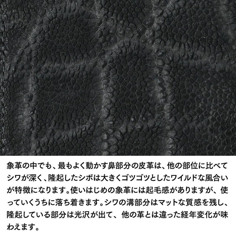 ズーの長財布 エレファントノーズ ラウンドファスナー 長財布 ブラック