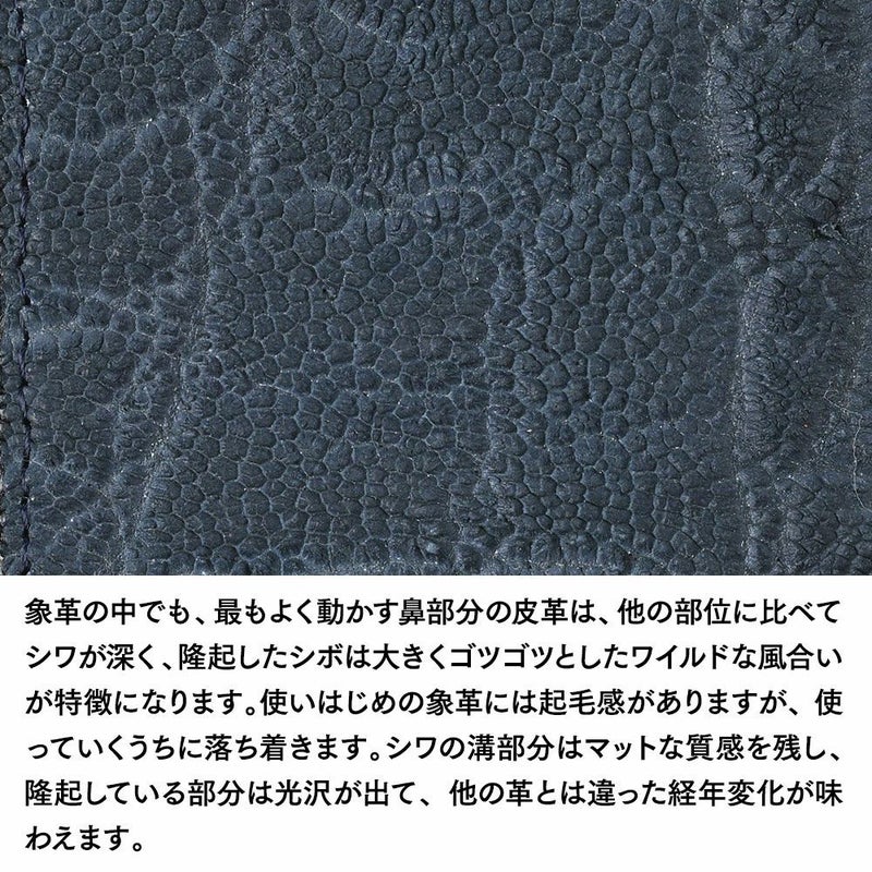 ズーの長財布 エレファントノーズ ラウンドファスナー 長財布 ウルトラマリンブルー