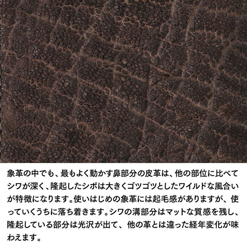 ズーの長財布 エレファントノーズ ラウンドファスナー 長財布 ブラウン