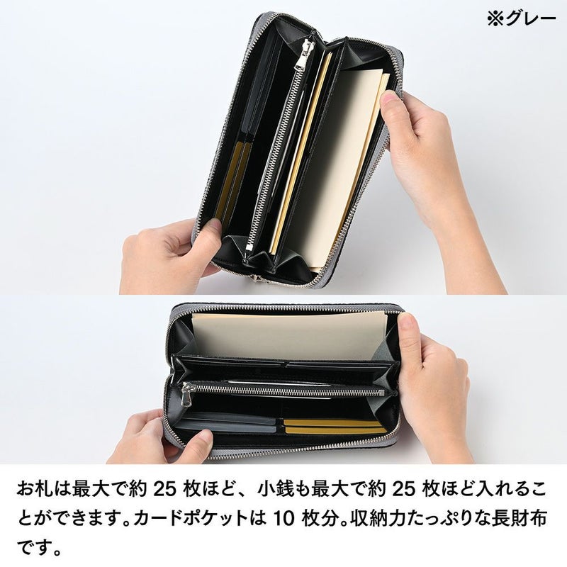 ズーの長財布 エレファントノーズ ラウンドファスナー 長財布 グリーン