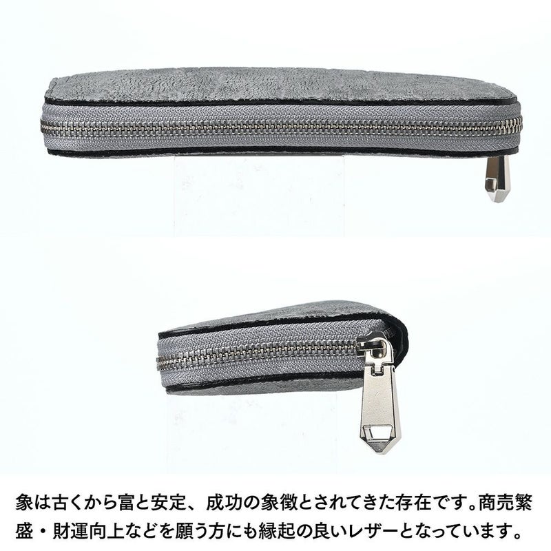 ズーの長財布 エレファントノーズ ラウンドファスナー 長財布 グリーン