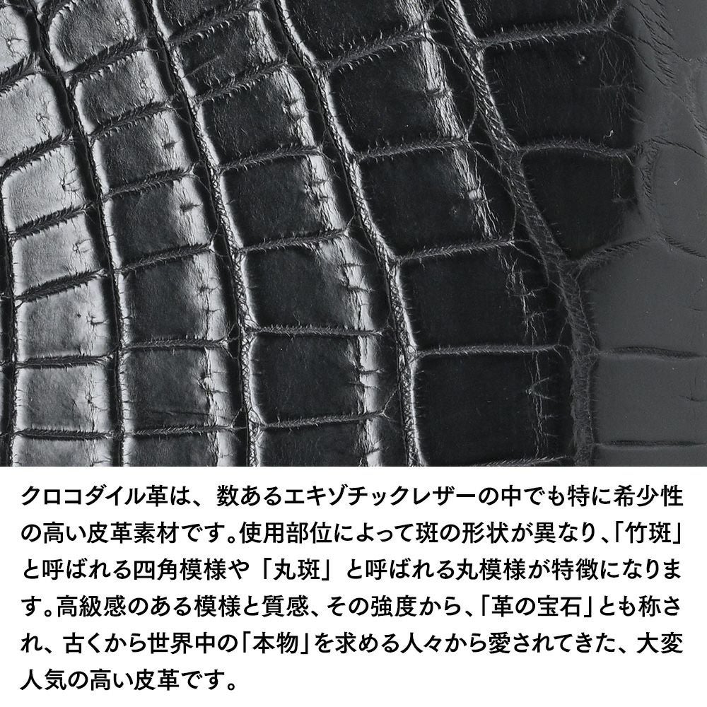 ズー 長財布 クロコダイル ラウンドファスナー 長財布 ブラック | 帽子
