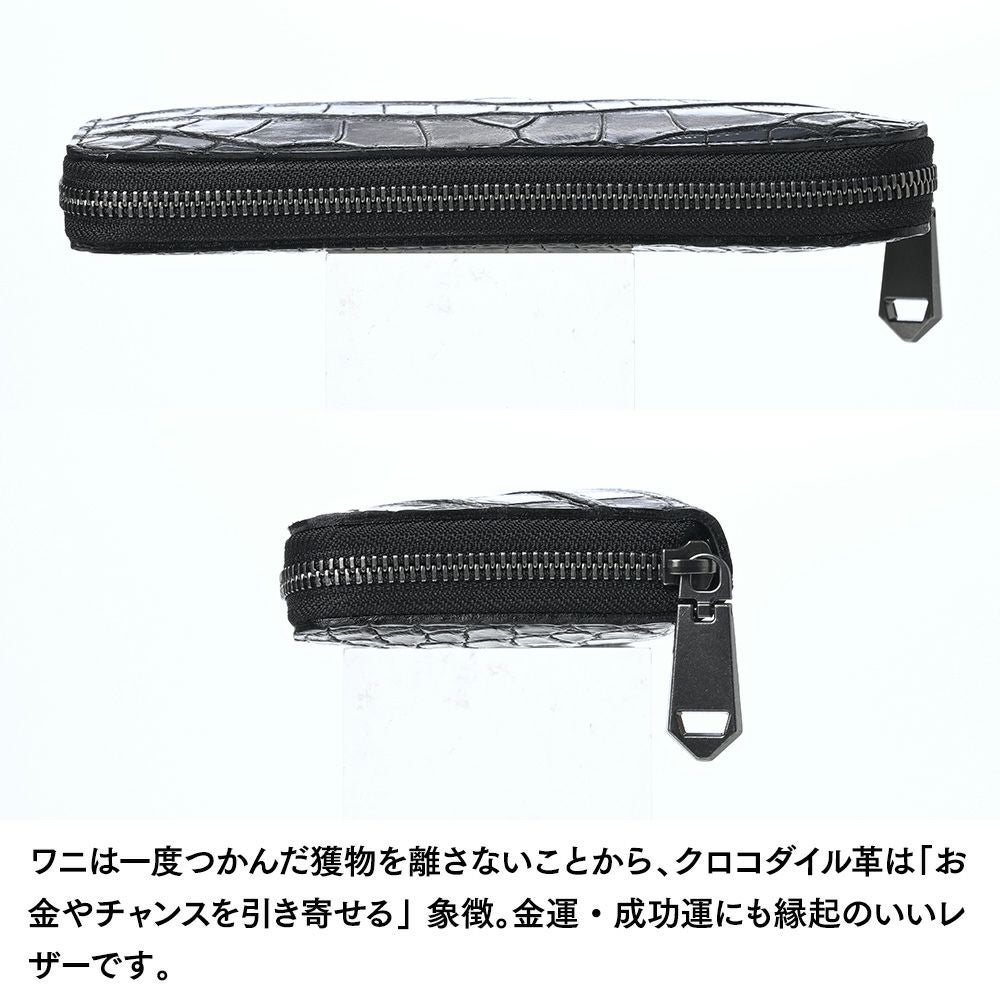 ズー 長財布 クロコダイル ラウンドファスナー 長財布 ブラック | 帽子