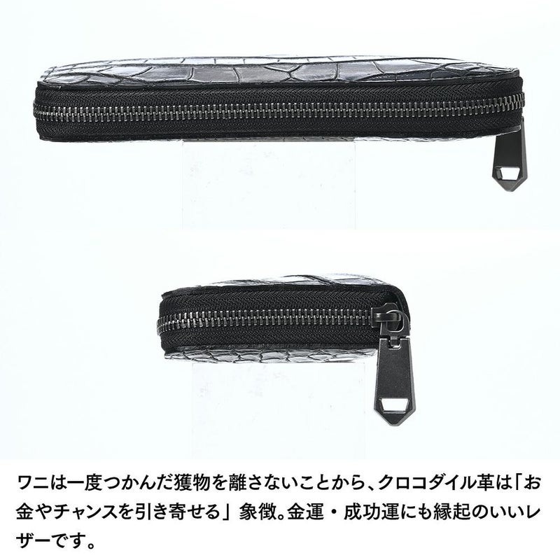 ズーの長財布 クロコダイル ラウンドファスナー 長財布 ブラック
