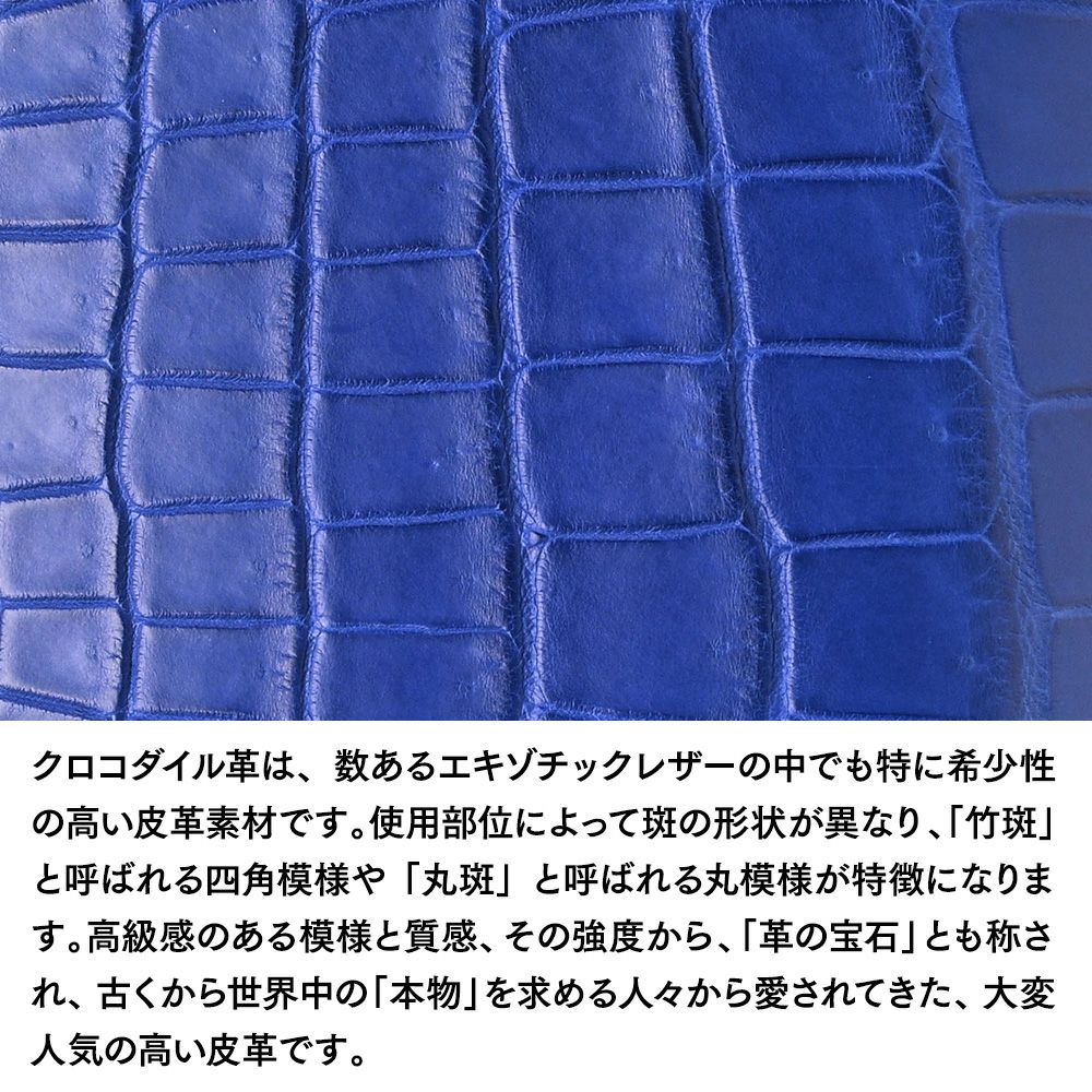 ズー 長財布 クロコダイル ラウンドファスナー 長財布 ロイヤルブルー