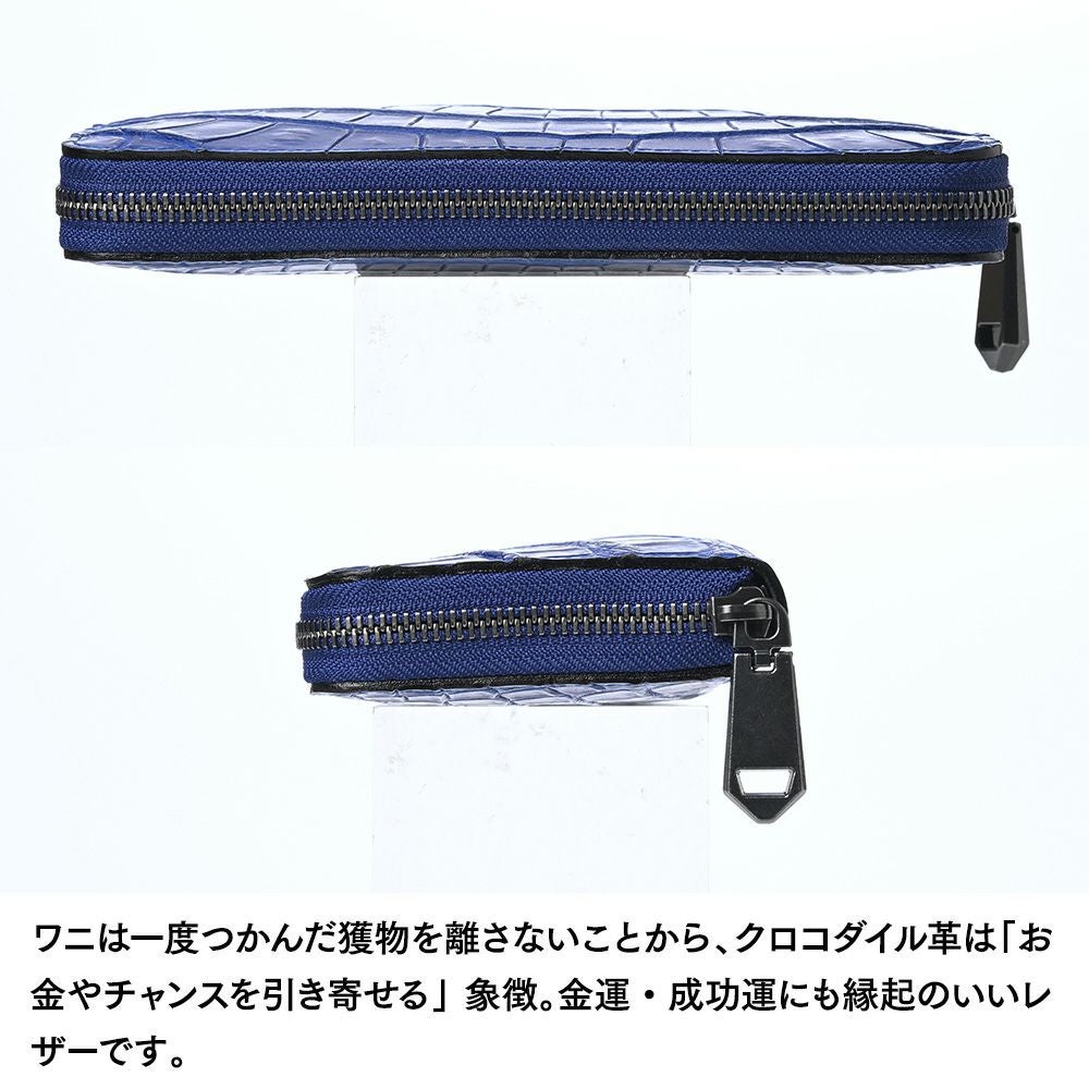 ズー 長財布 クロコダイル ラウンドファスナー 長財布 ロイヤルブルー