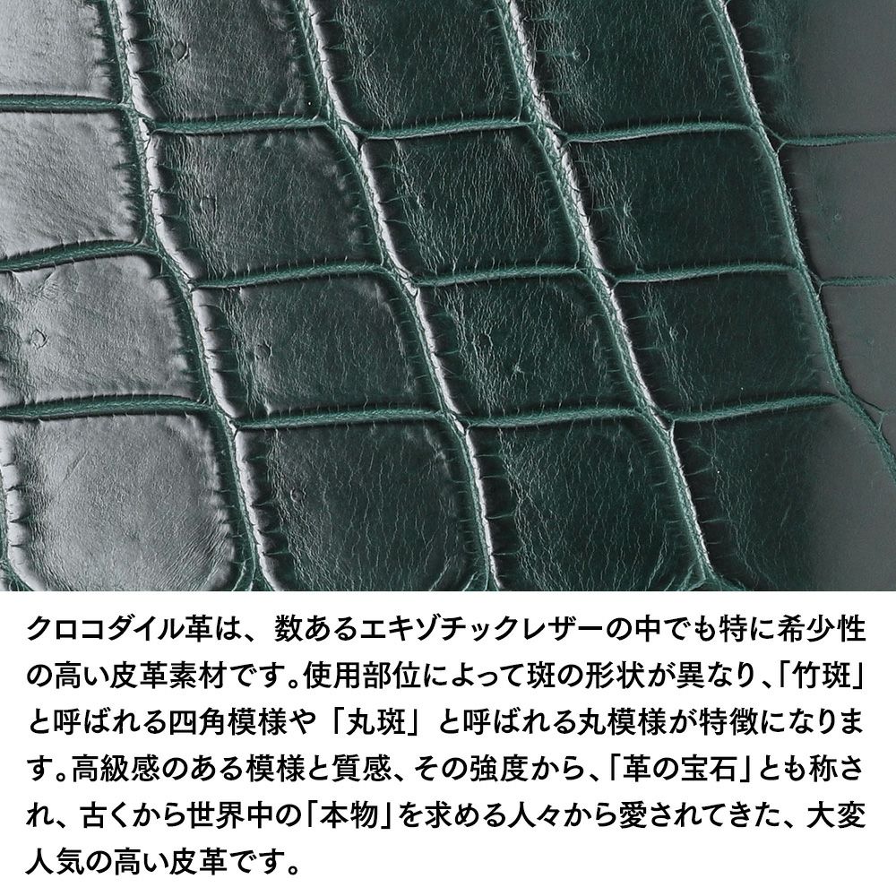 ズー 長財布 クロコダイル ラウンドファスナー 長財布 ビリヤード