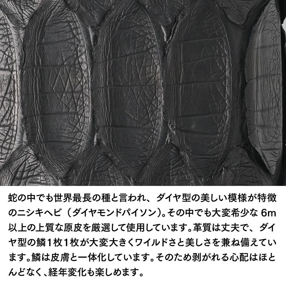ズー 長財布 6mUPパイソン ラウンドファスナー 長財布 ブラック