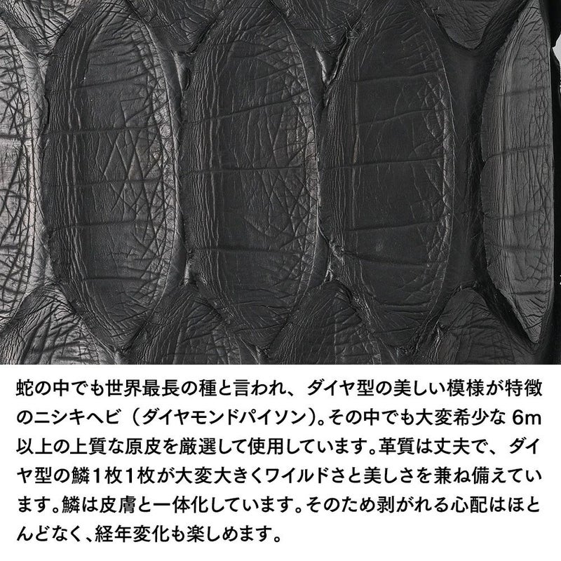 ズーの長財布 6ｍUPパイソン ラウンドファスナー 長財布 ブラック