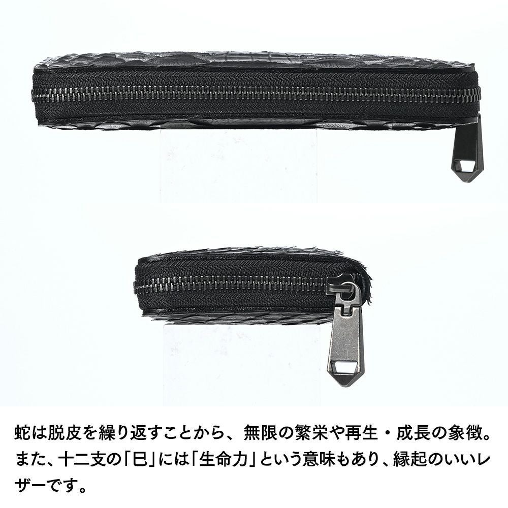 ズー 長財布 6mUPパイソン ラウンドファスナー 長財布 ブラック
