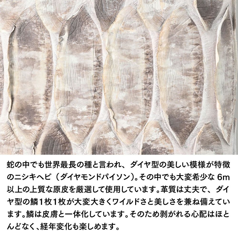 ズー 長財布 6mUPパイソン ラウンドファスナー 長財布 ナチュラル