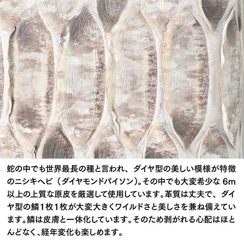 ズーの長財布 6ｍUPパイソン ラウンドファスナー 長財布 ナチュラル