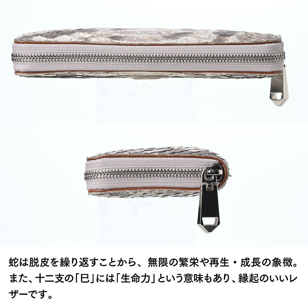 ズー 長財布 6mUPパイソン ラウンドファスナー 長財布 ナチュラル