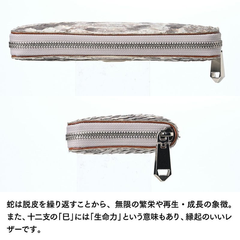 ズーの長財布 6ｍUPパイソン ラウンドファスナー 長財布 ナチュラル