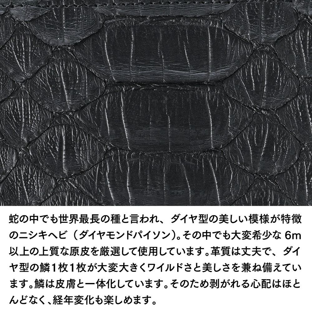 ズー 長財布 6mUPパイソン L字ファスナー 長財布 ブラック | 帽子通販