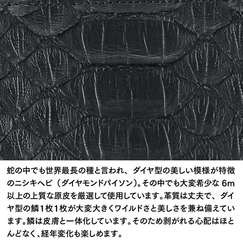 ズーの長財布 6ｍUPパイソン L字ファスナー 長財布 ブラック
