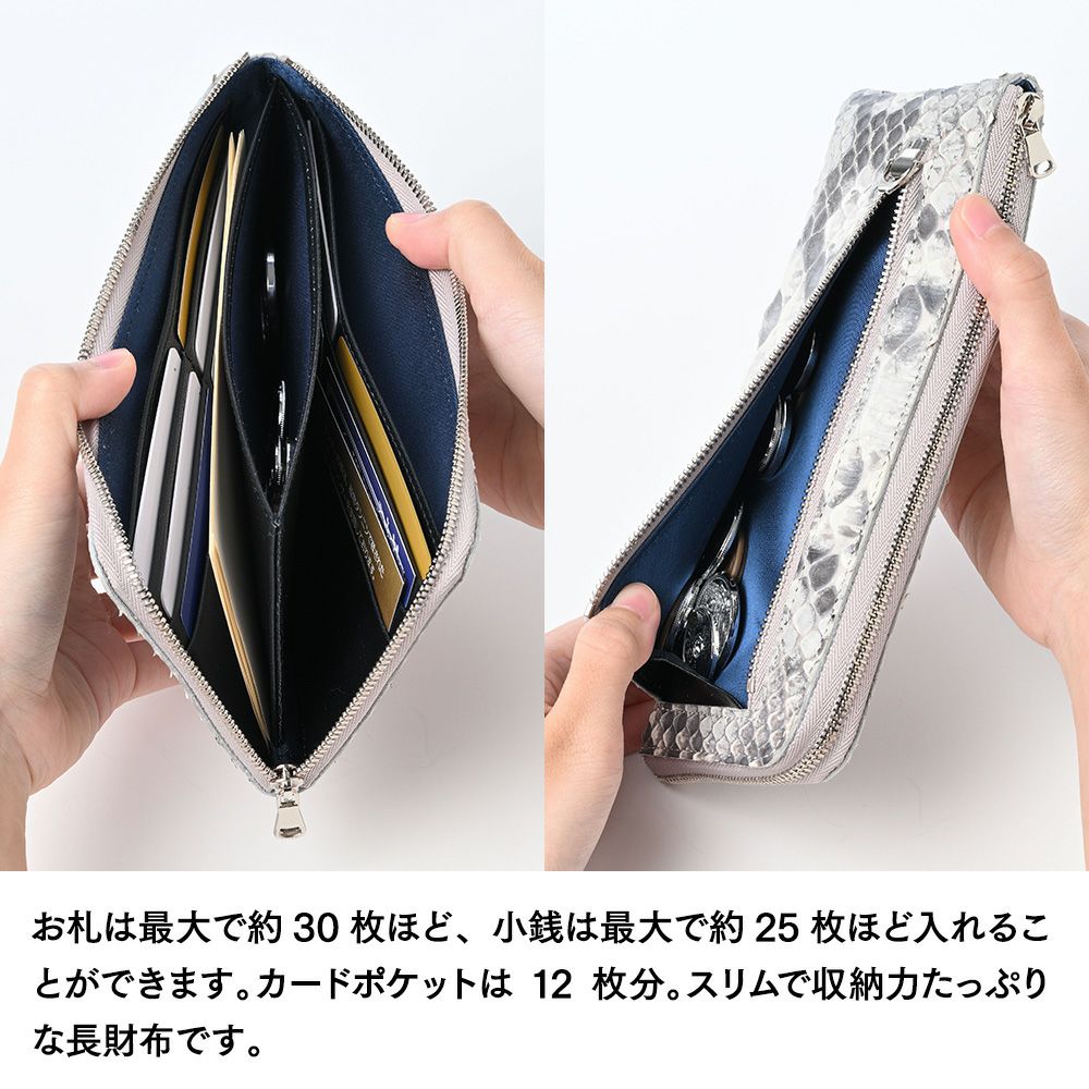 ズー 長財布 ブリーチパイソン L字ファスナー 長財布 ホワイト | 帽子