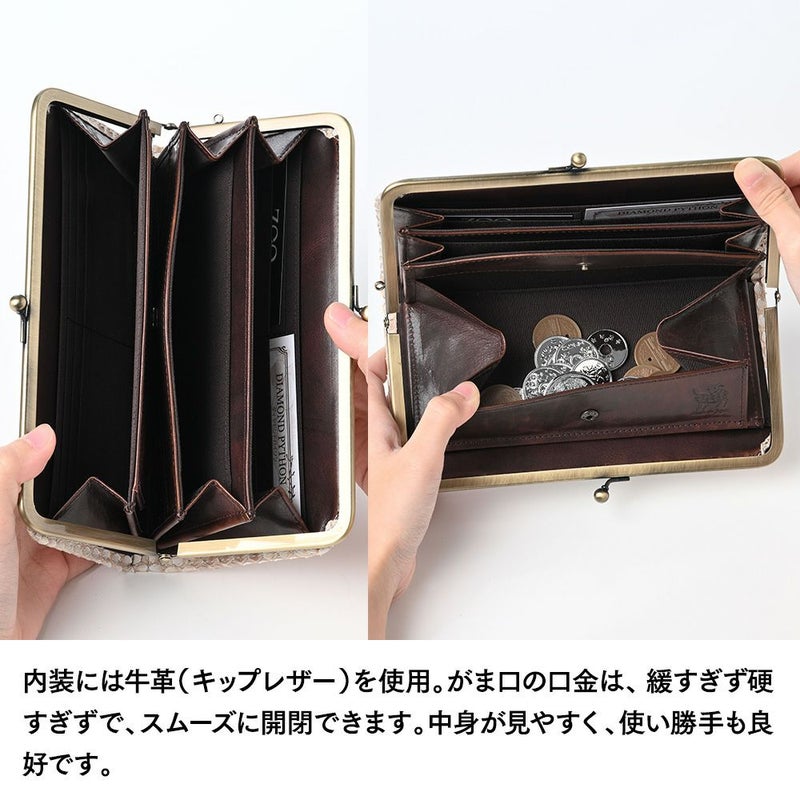 ズーの長財布 ブリーチパイソン がま口 長財布 ホワイト