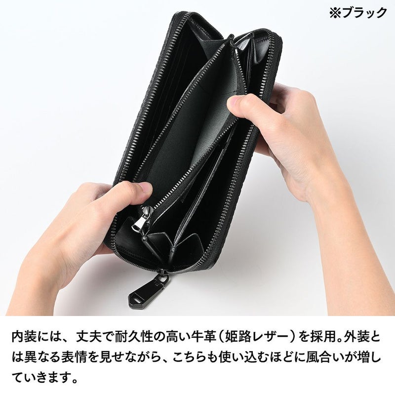 ズーの長財布 ヨシキリザメ ラウンドファスナー 長財布 ブラック
