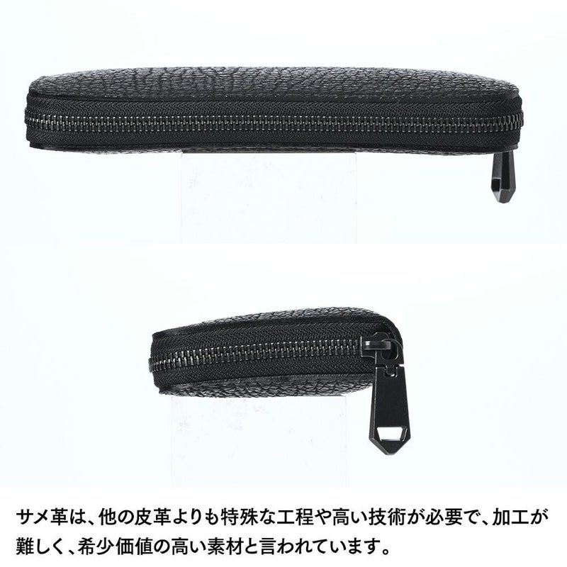 ズーの長財布 ヨシキリザメ ラウンドファスナー 長財布 ブラック
