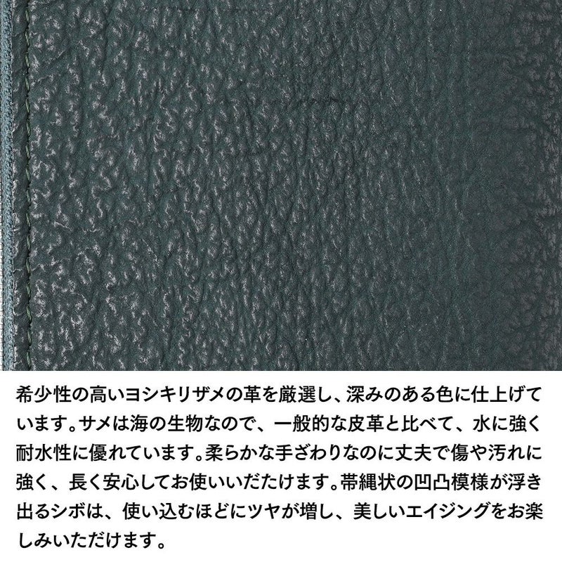 ズーの長財布 ヨシキリザメ ラウンドファスナー 長財布 グリーン