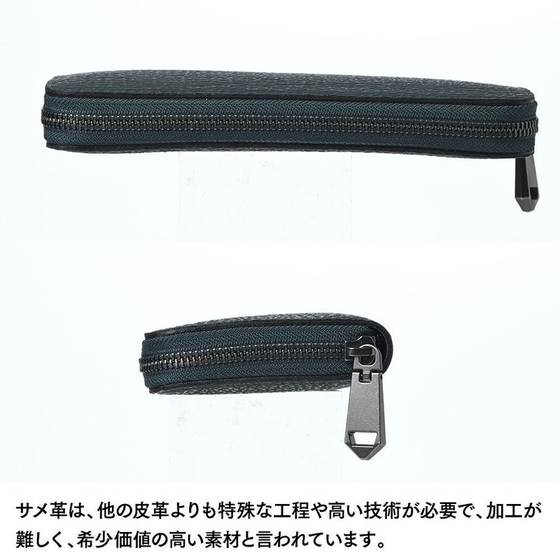 ズーの長財布 ヨシキリザメ ラウンドファスナー 長財布 グリーン