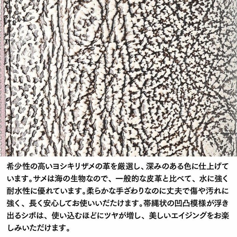 ズーの長財布 ヨシキリザメ ラウンドファスナー 長財布 バニラ