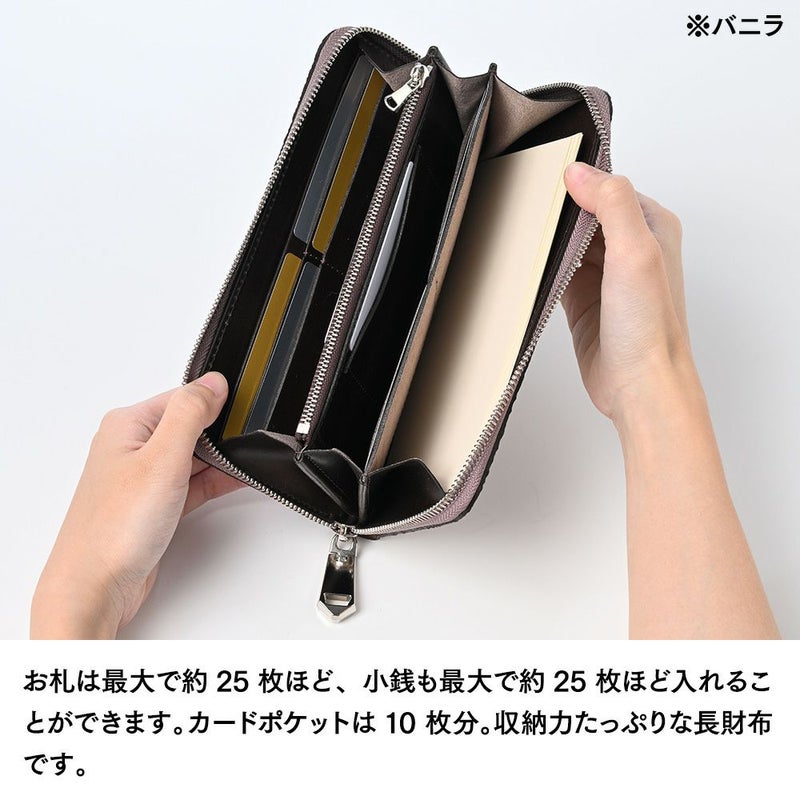 ズーの長財布 ヨシキリザメ ラウンドファスナー 長財布 バニラ