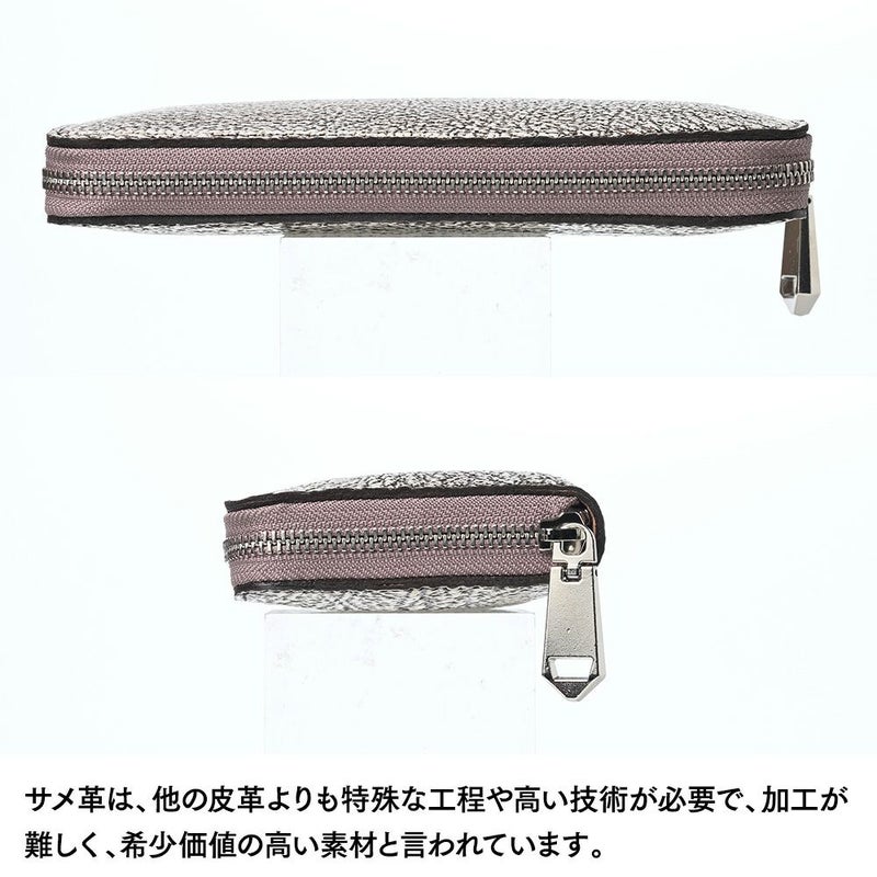 ズーの長財布 ヨシキリザメ ラウンドファスナー 長財布 バニラ